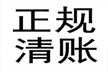 收账遭遇“暴力抗法”，如何保护自身安全？